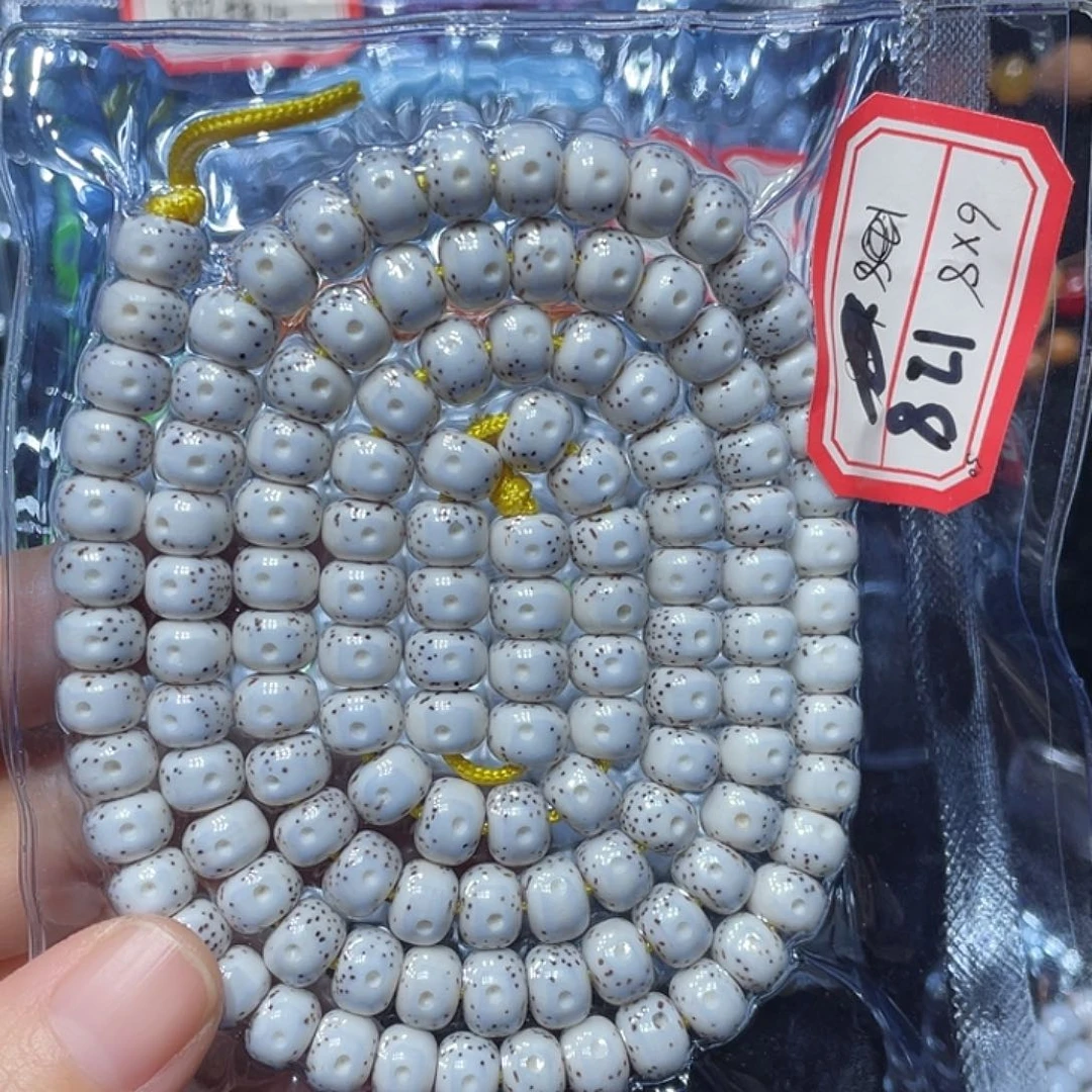 杨***子吊坠星月菩提星月