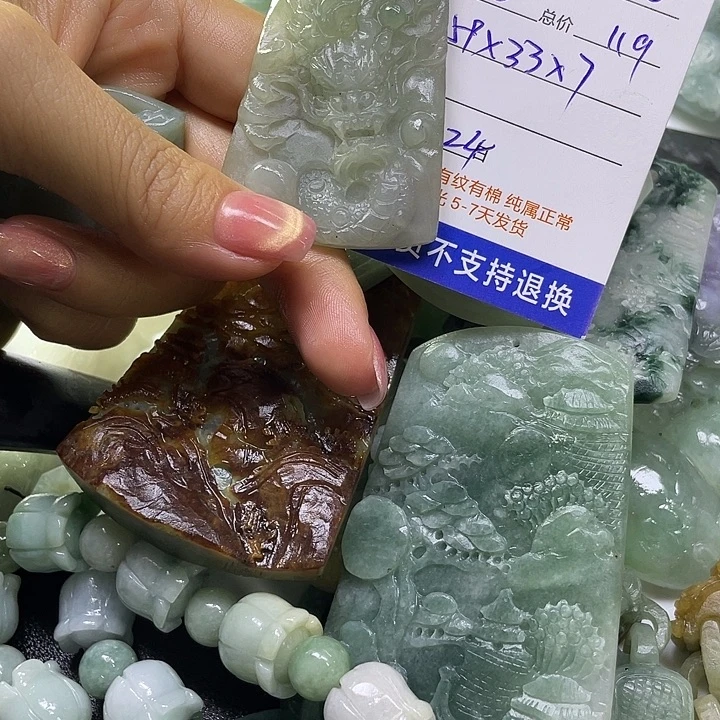 自***乐未镶嵌定制翡翠毛货7