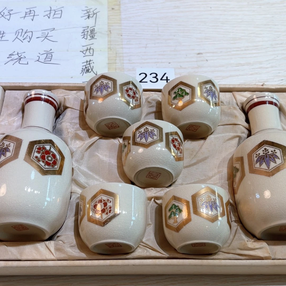 满68包邮，默认微瑕NO退NO换