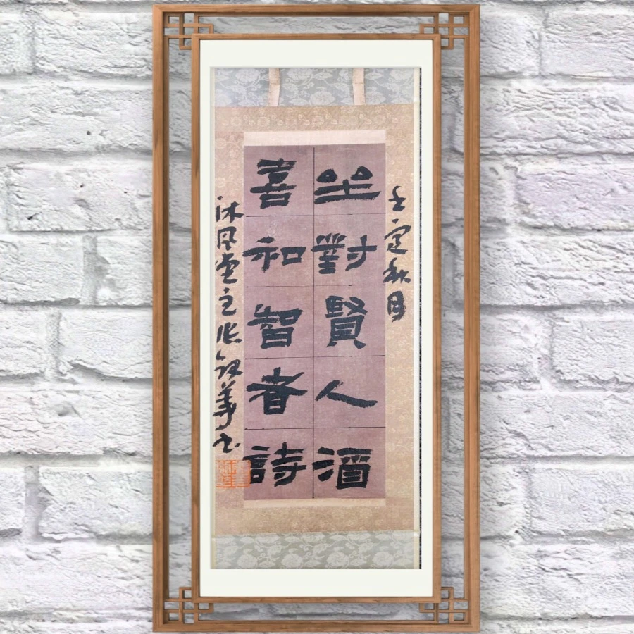 沐风堂张剑华张迁碑30天特训营