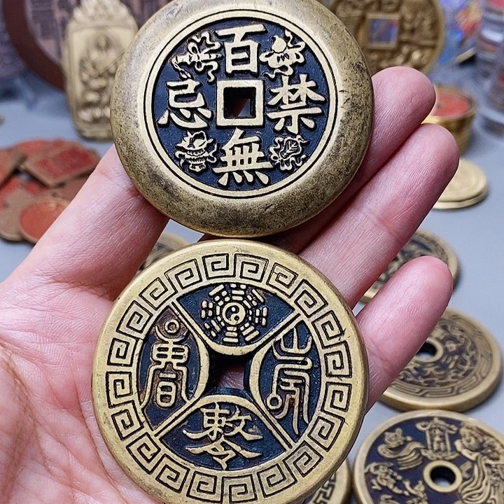 消***炎铜现代仿制工艺文创铜币