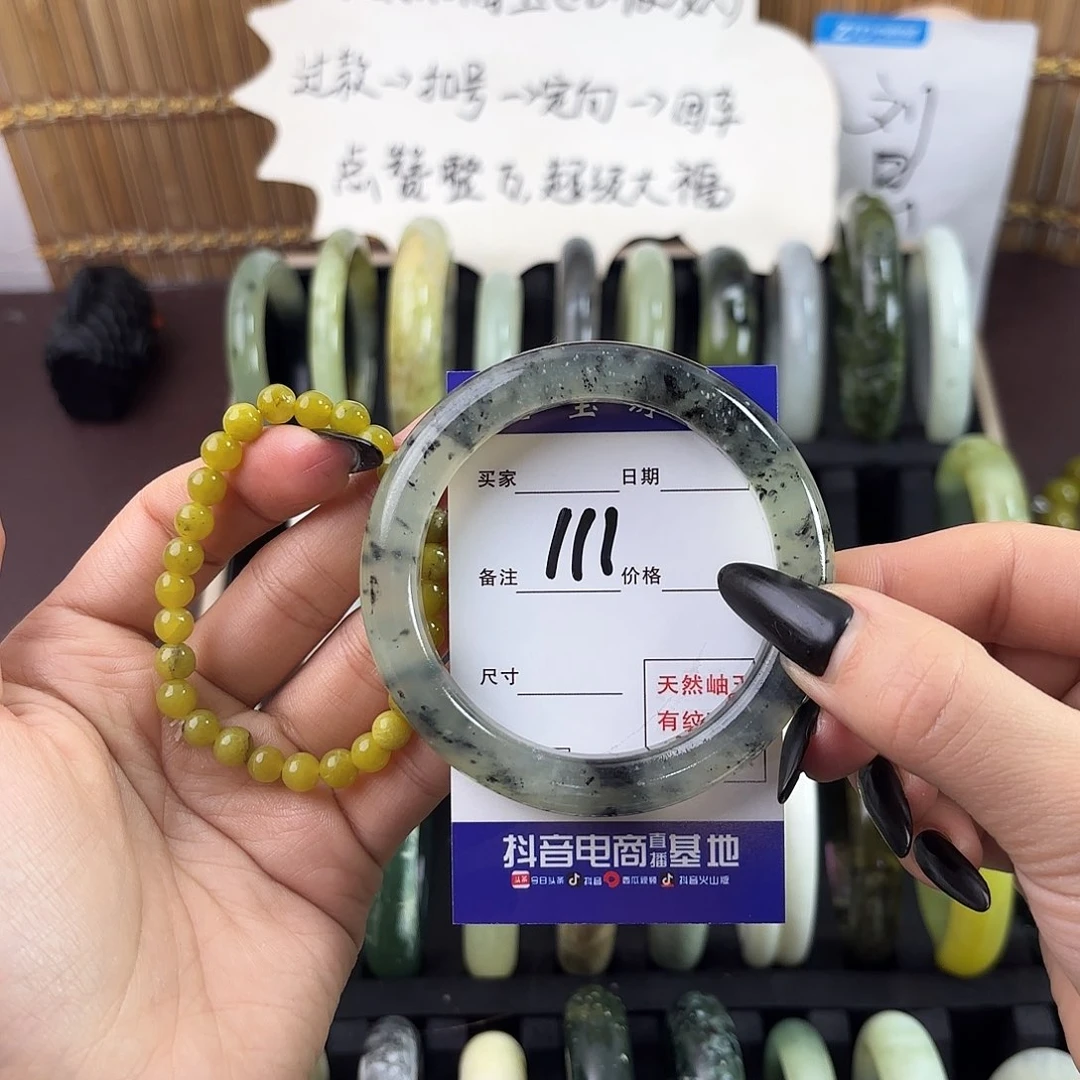 蛇纹石玉手镯未镶嵌香***香