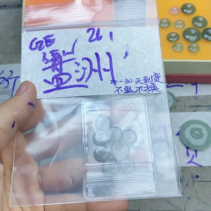 定制翡翠未镶嵌盘****店拍一发一
