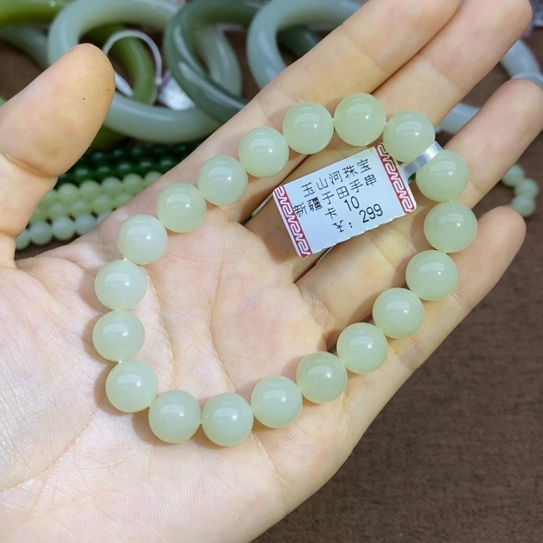 手串未镶嵌和田玉卡10