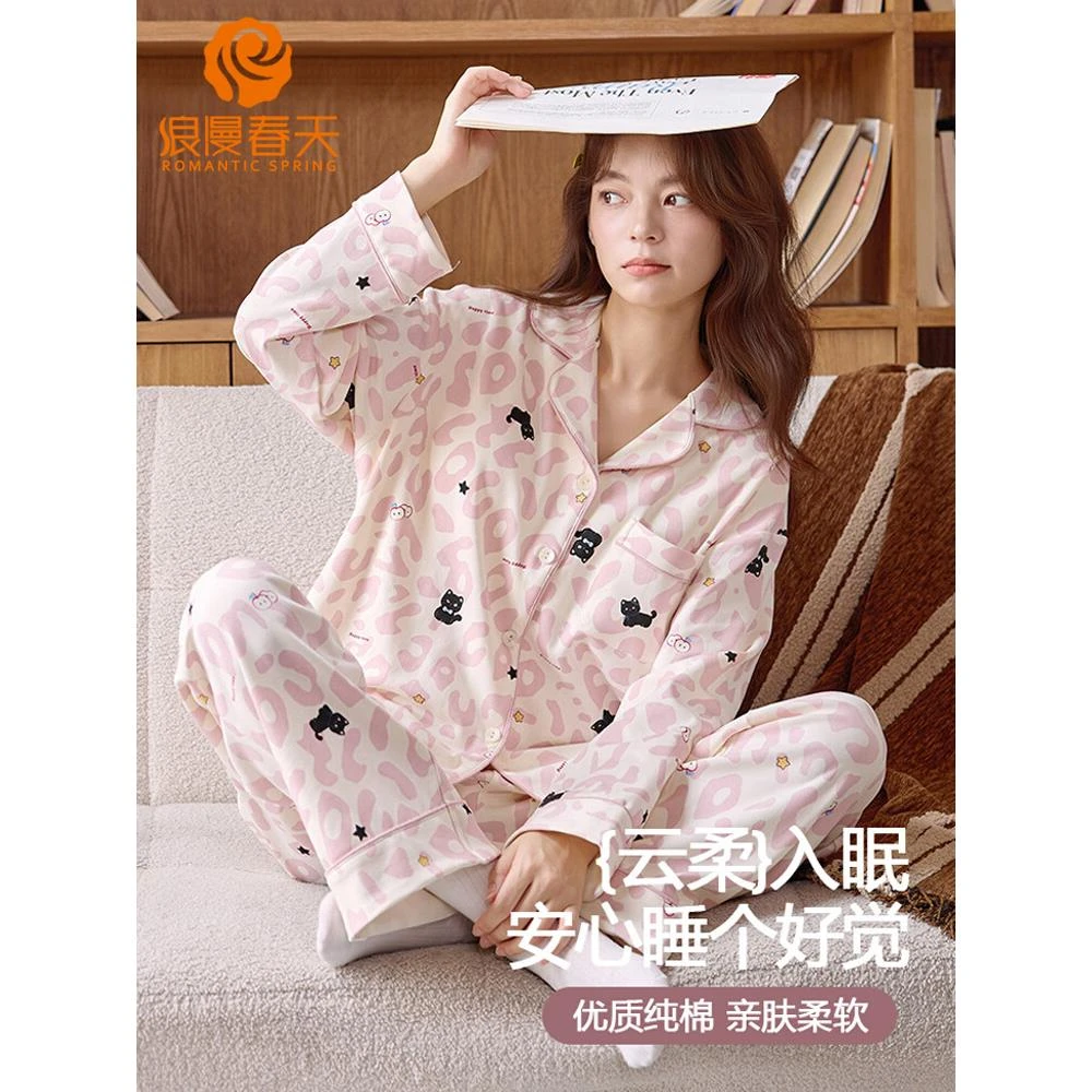 睡衣女士春秋季2025年新款长袖开衫甜美秋冬可外穿家居服套装