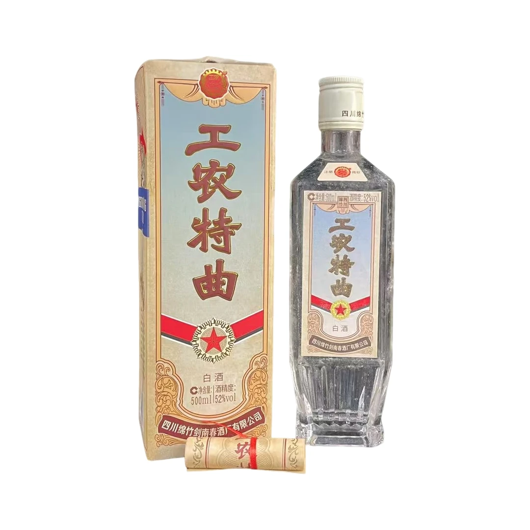 剑南春2020年工农特曲 浓香型白酒52度500ml