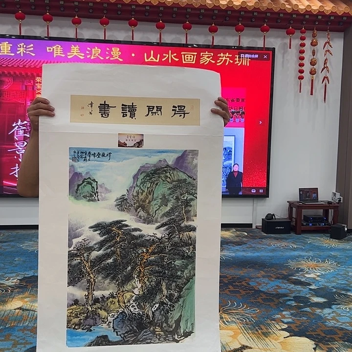 版画苏珊荣宝办展荣宝！