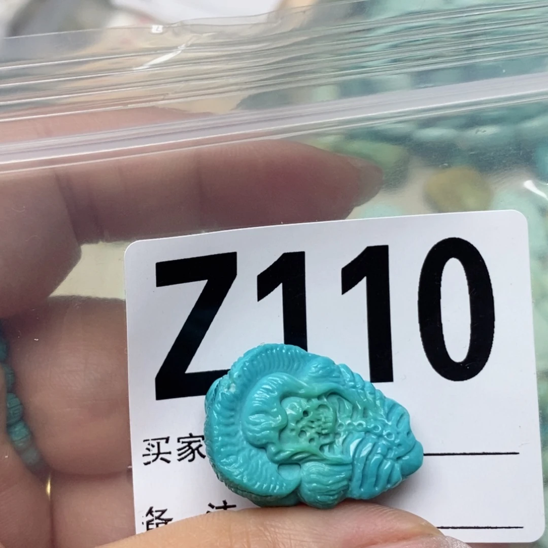 绿松石配饰未镶嵌～***~