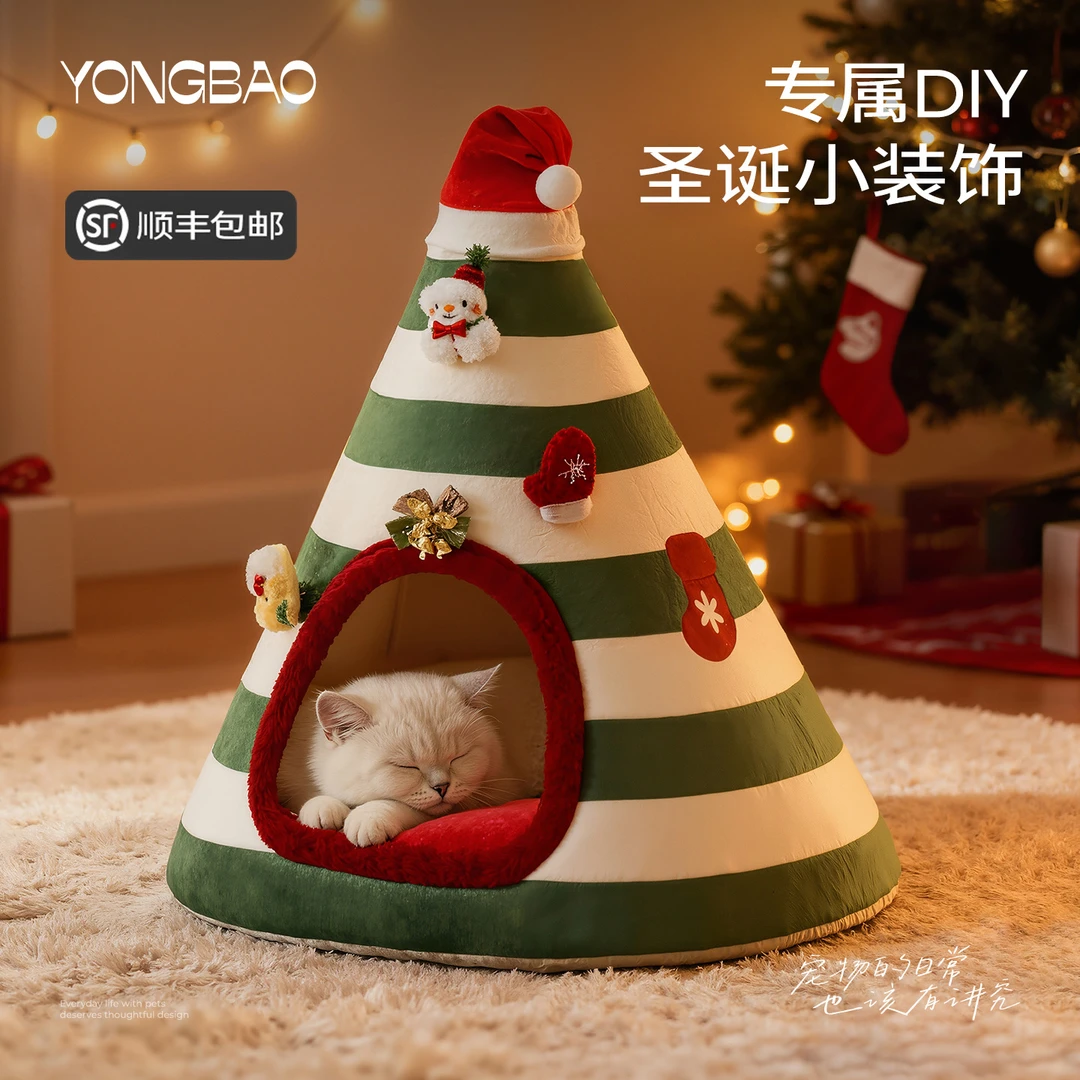 圣诞新款冬季加厚半封闭适合猫咪舒适柔绒圣诞猫窝加厚蓄热猫窝
