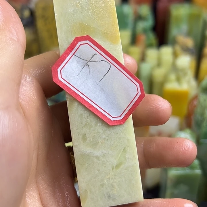 ꧁***꧂昌化石印石你说吧有