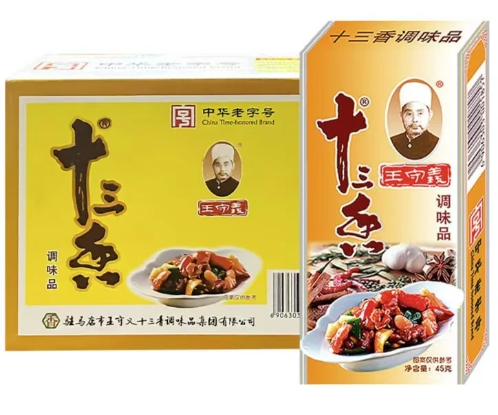王守义金卡十三香正宗家用商用炒菜炖菜烧烤调料火锅香调料升级款