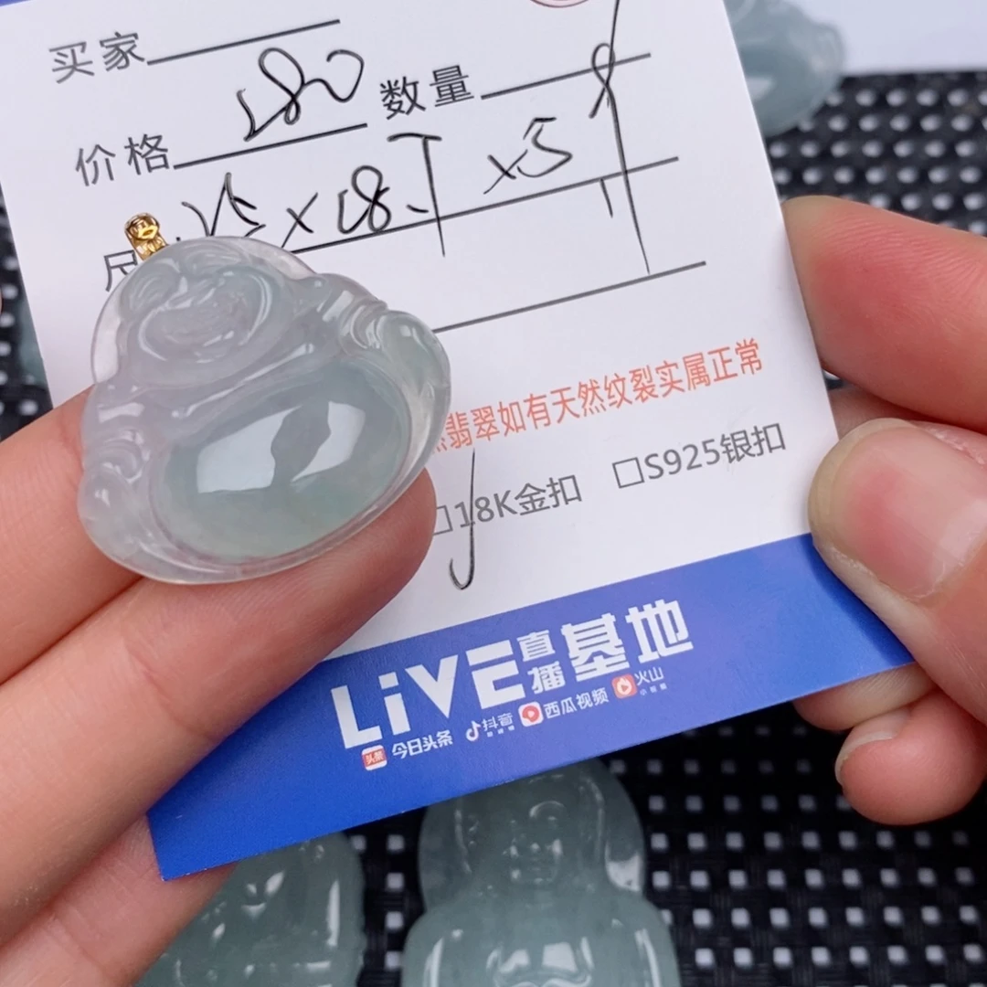 —***—18K金镶嵌挂件翡翠