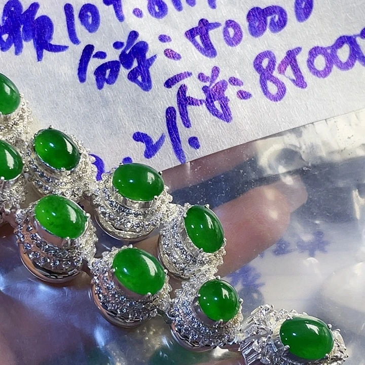 Y***燕定制翡翠未镶嵌865554452588