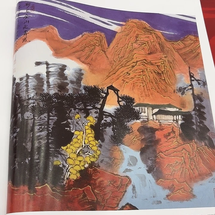 国画国画作品展、