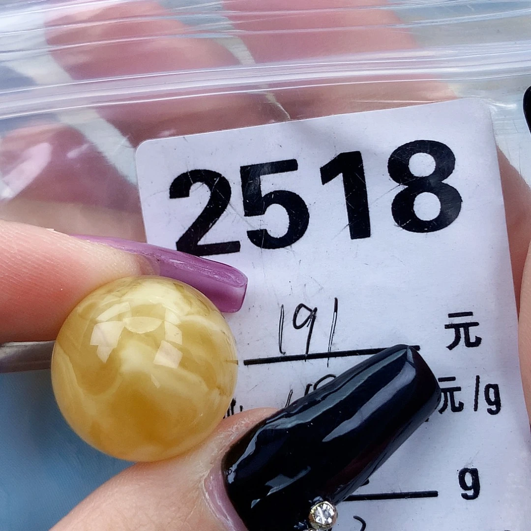 琥珀未镶嵌珠宝奇石19.3粉