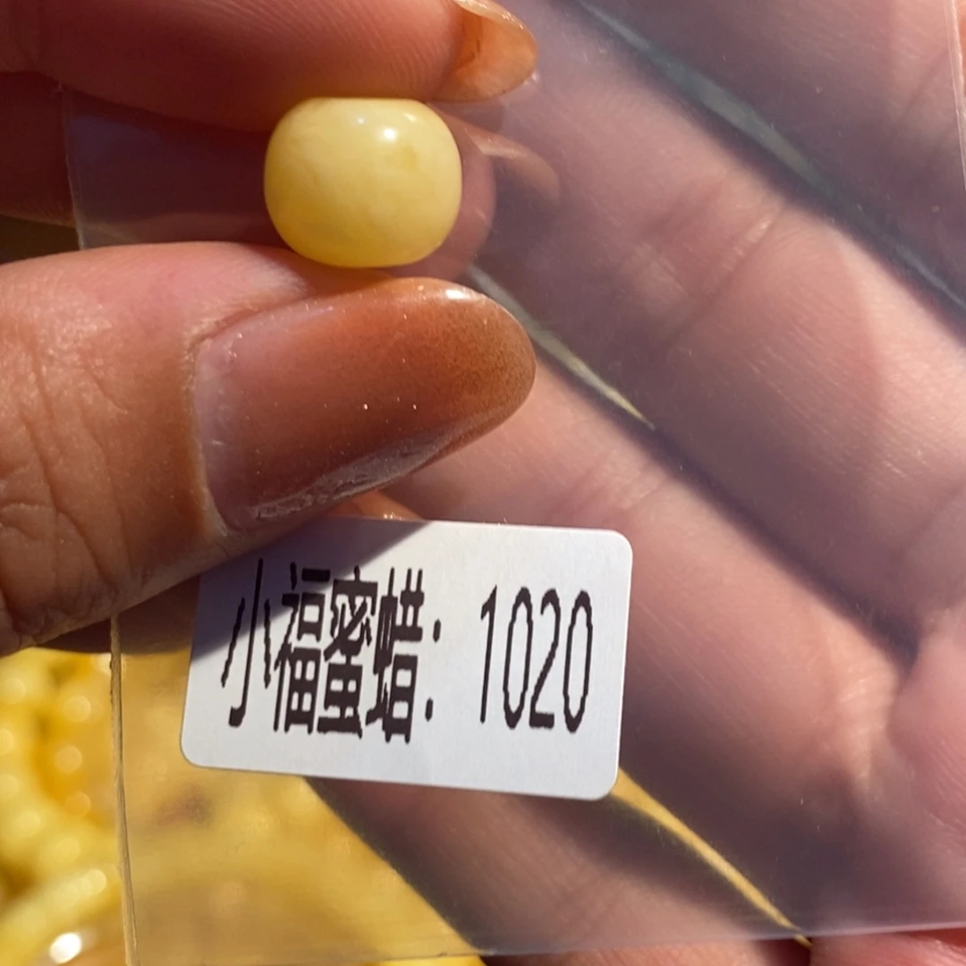 未镶嵌琥珀珠宝奇石1020