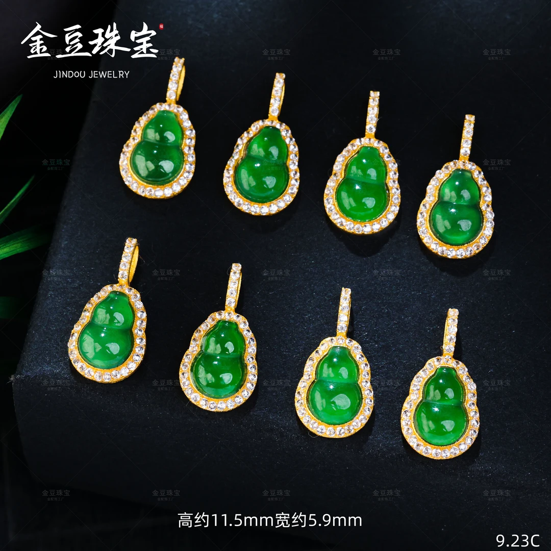 【金豆】18K实心金满圈豪镶翡翠葫芦夹子吊坠滴溜挂坠盘缠珠串配饰C