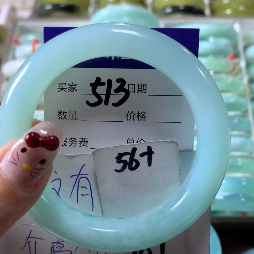 蛇纹石玉手镯未镶嵌513