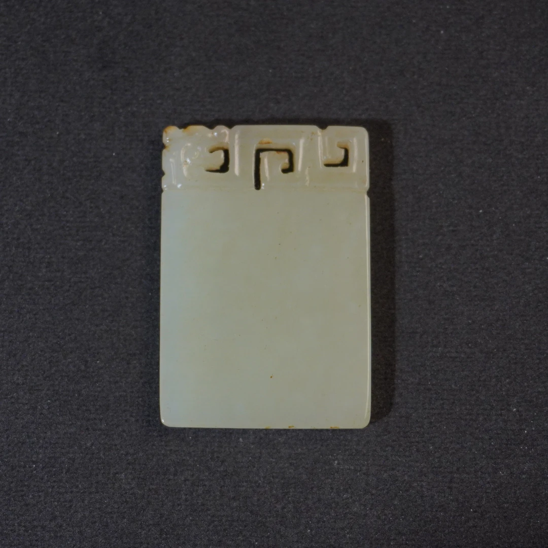 SE499 清 和田玉平安无事牌