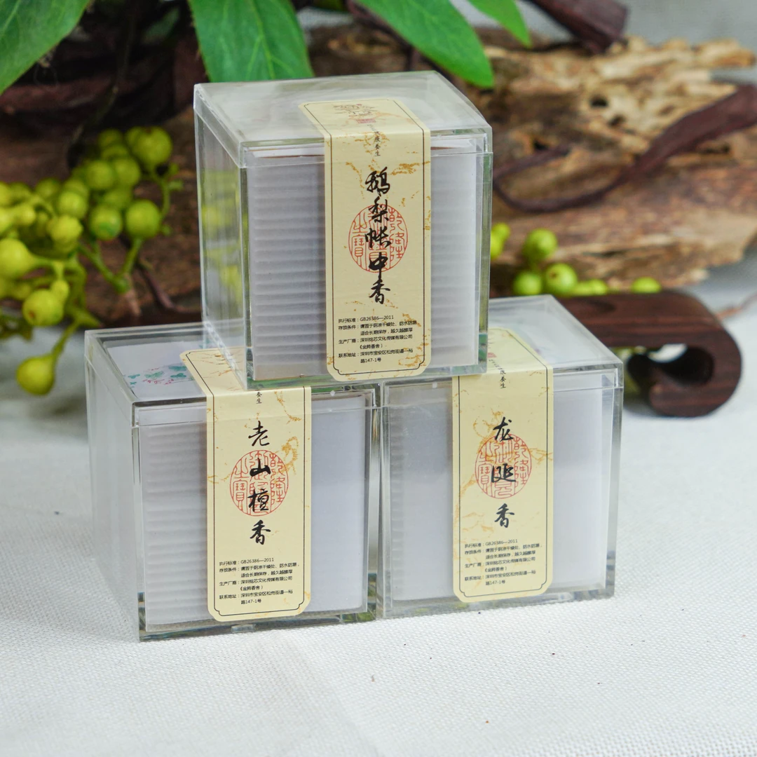 【金腾香舍】龙涎+老山檀+鹅梨盘香20片装盘香礼盒