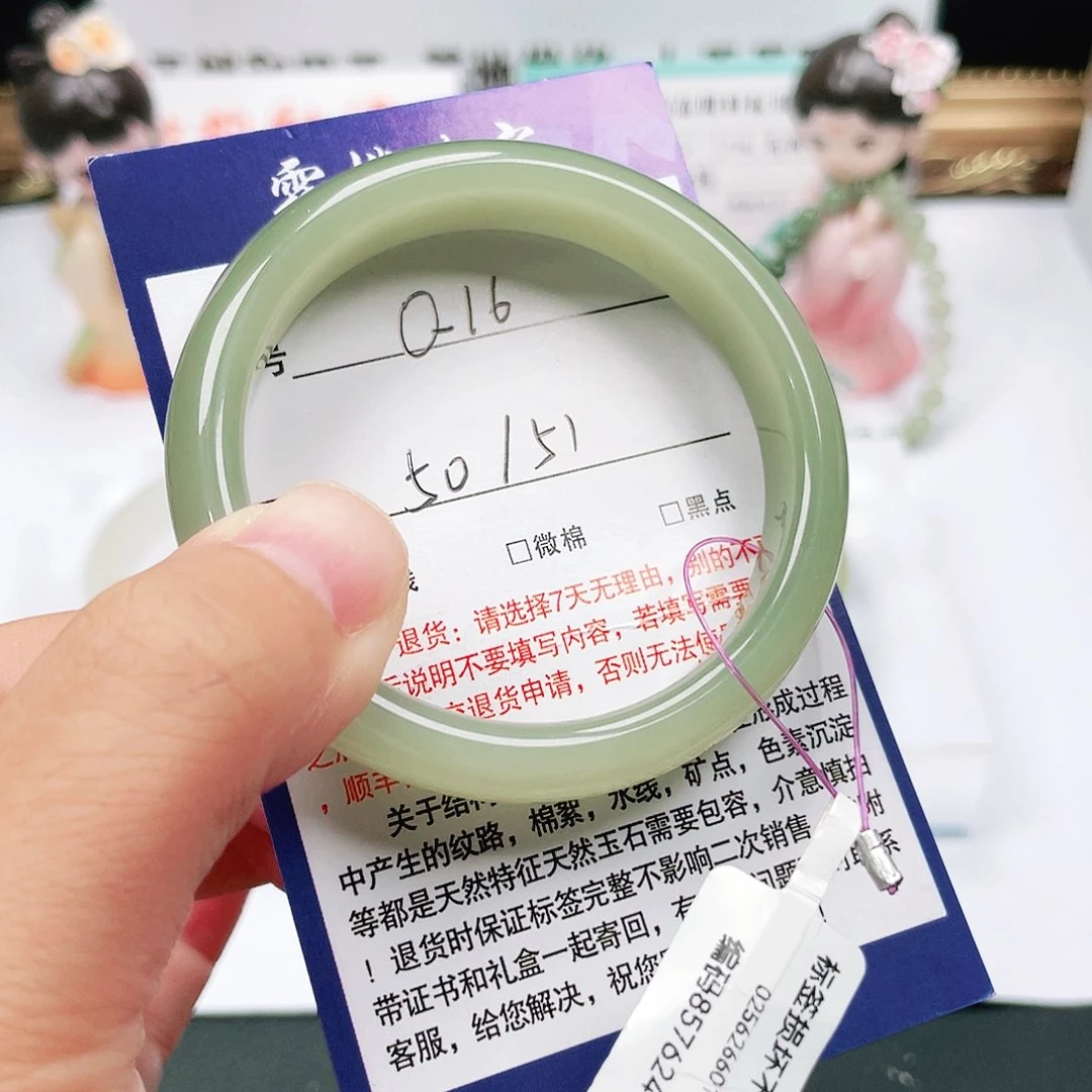 未镶嵌手镯和田玉小*沁