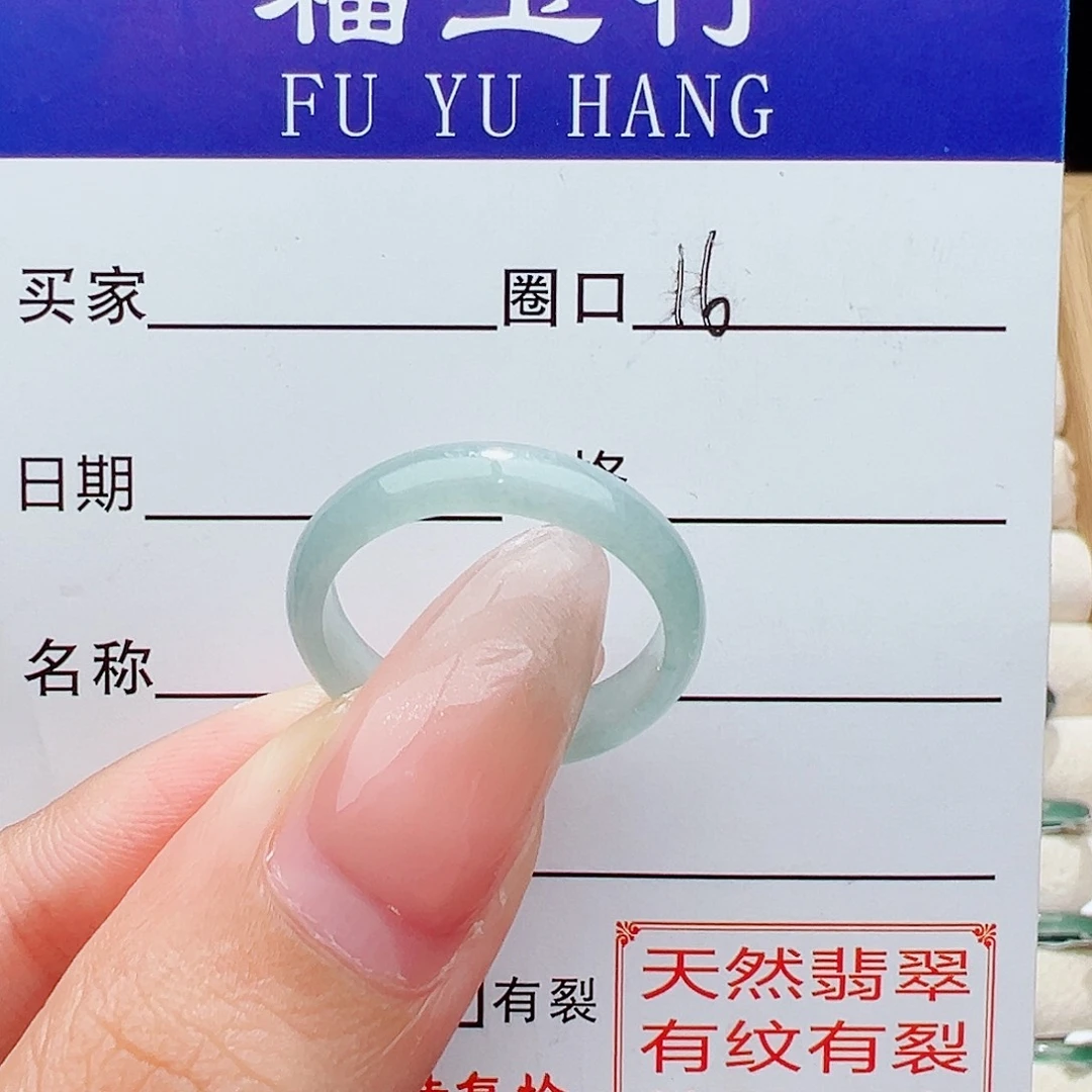 翡翠戒指未镶嵌戒指