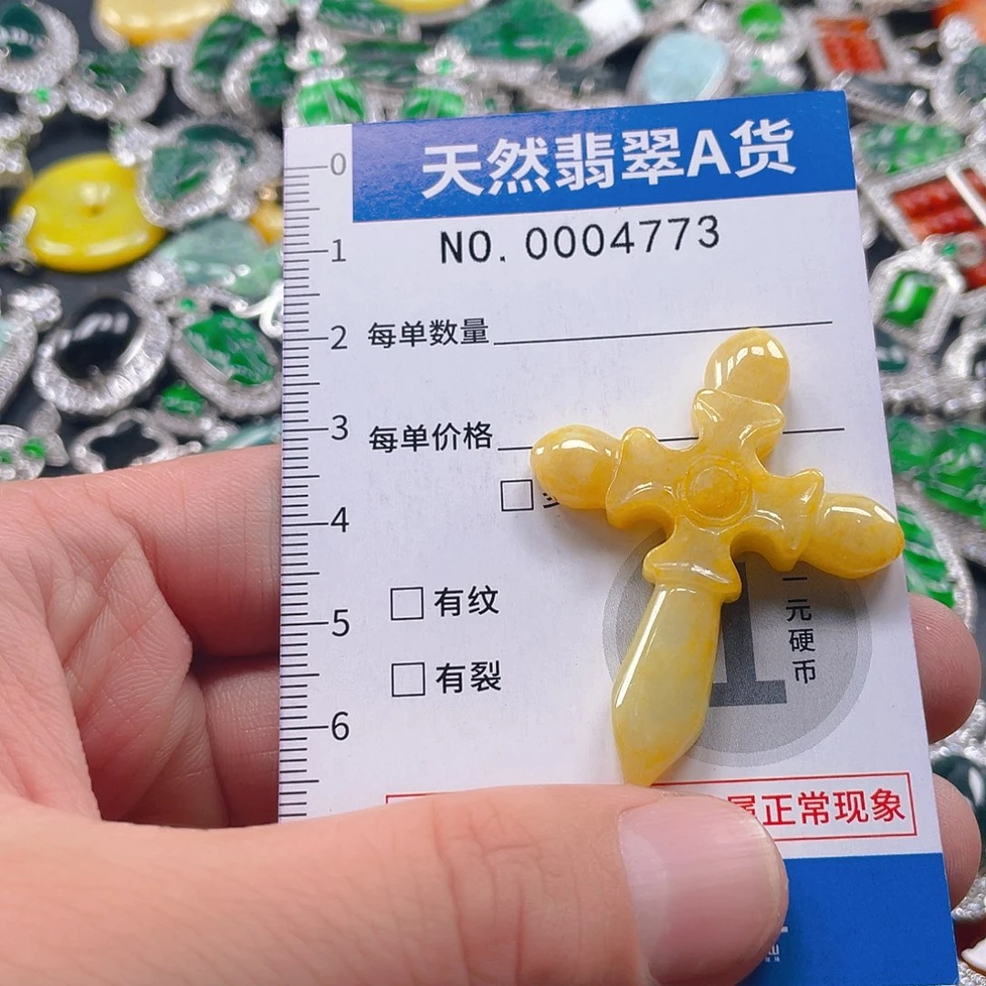 翡翠未镶嵌吊坠(不含链)