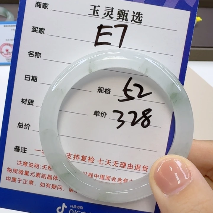 思***⌓未镶嵌手镯石英质玉（金丝玉）
