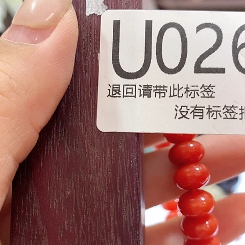 大叶紫檀（黑酸枝木类）26