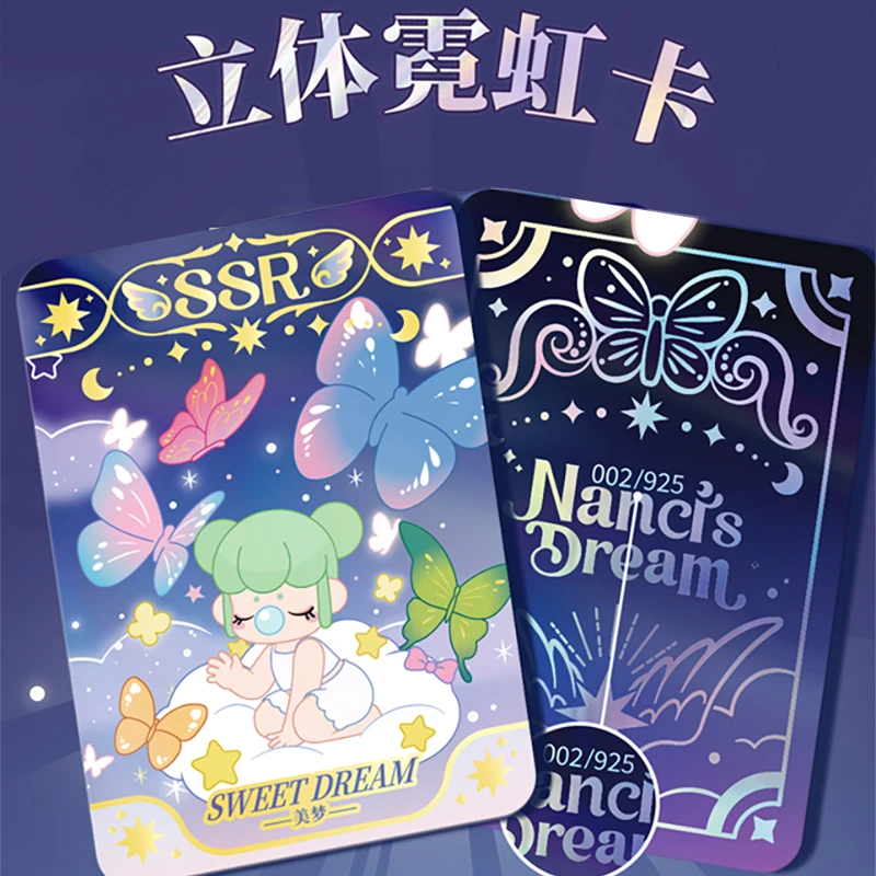 （冰冰拆卡）Nanci梦系列收藏卡适合收藏把玩