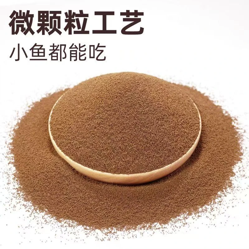 鱼粮小型鱼饲料小颗粒孔雀鱼食观赏鱼苗幼鱼苗灯科鱼儿开口粮鱼食