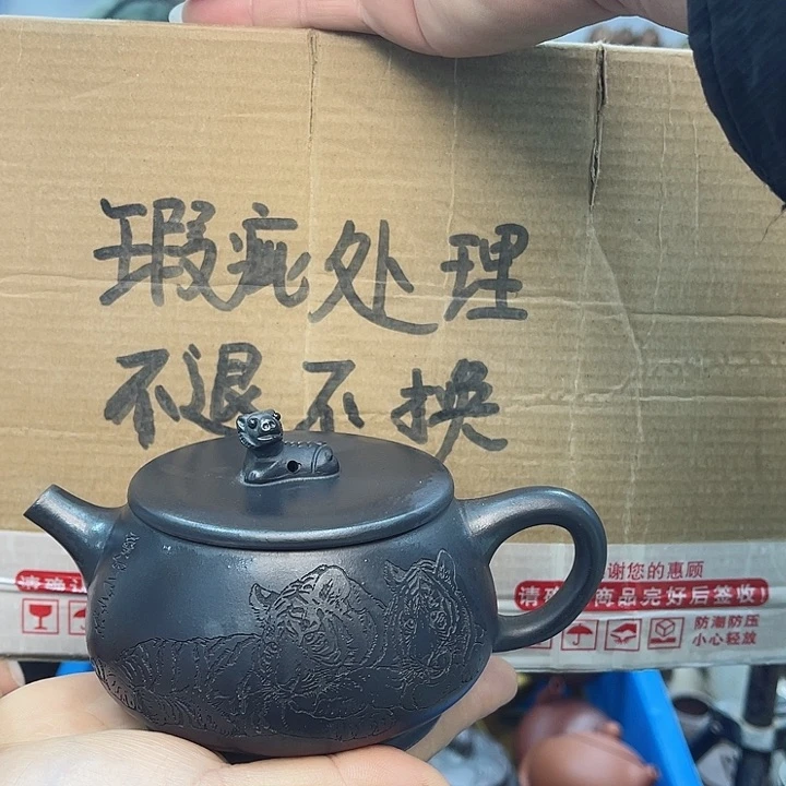 紫砂茶壶宜兴紫砂壶瑕疵