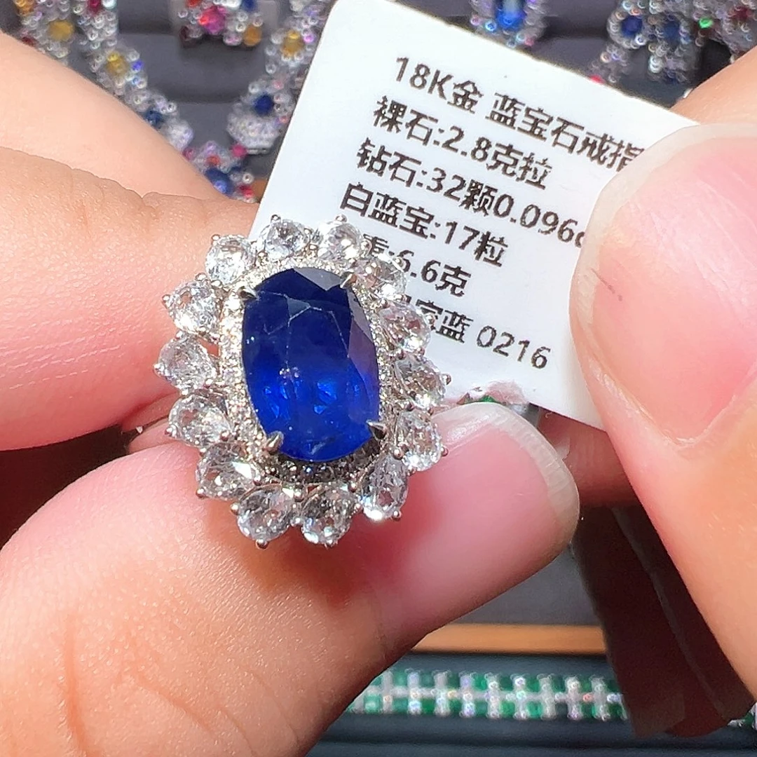 戒指18K金镶嵌蓝宝石