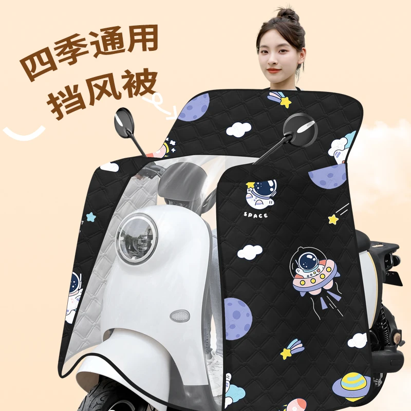 挡风被夏季电动车挡风被防水大电瓶车电车2025防雨罩防风春秋