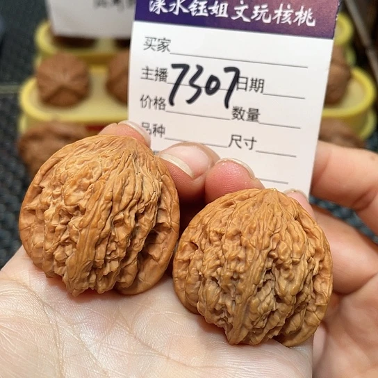 文玩核桃把件36全品密纹尖浮黄7307