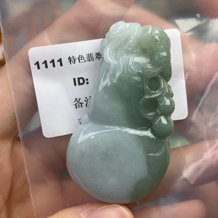 颈饰未镶嵌翡翠吊坠