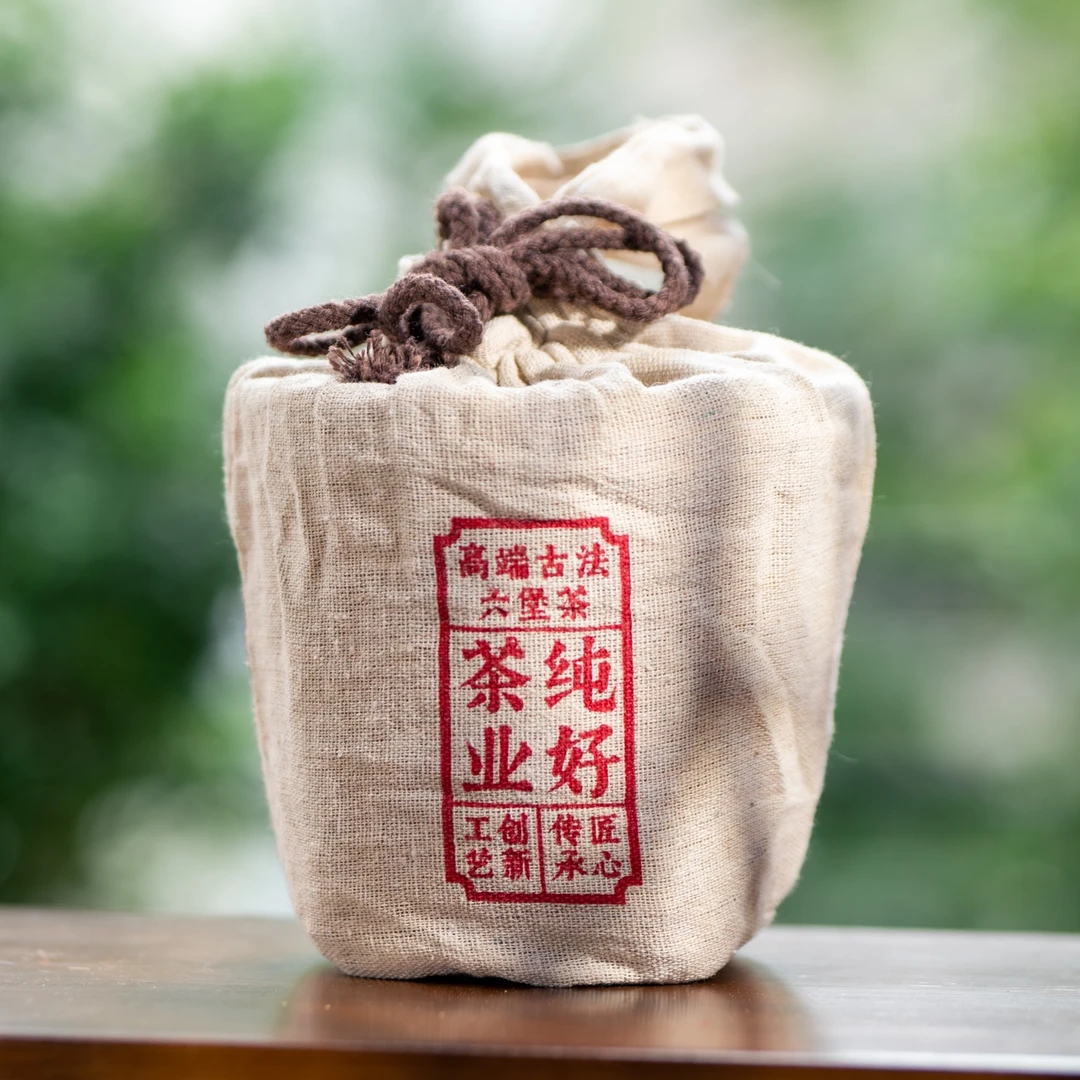 【五哥专属】云山芯尖尖（1995）特级茶【徐小敏/纯好六堡茶】黑茶、茶叶