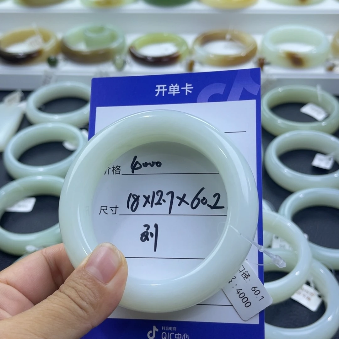 用***7未镶嵌手镯和田玉
