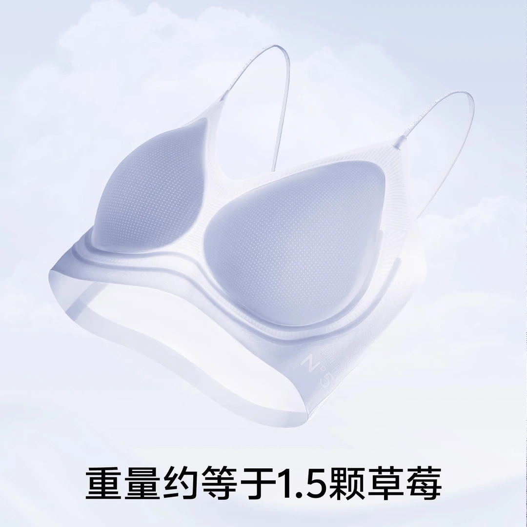 草本日志山茶花香氛细闪细肩带小胸聚拢背心式无痕内衣10010