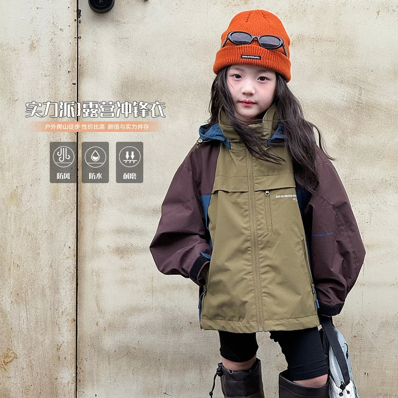 儿童三防面料山系冲锋衣男女童韩版宽松洋气撞色户外休闲连帽外套