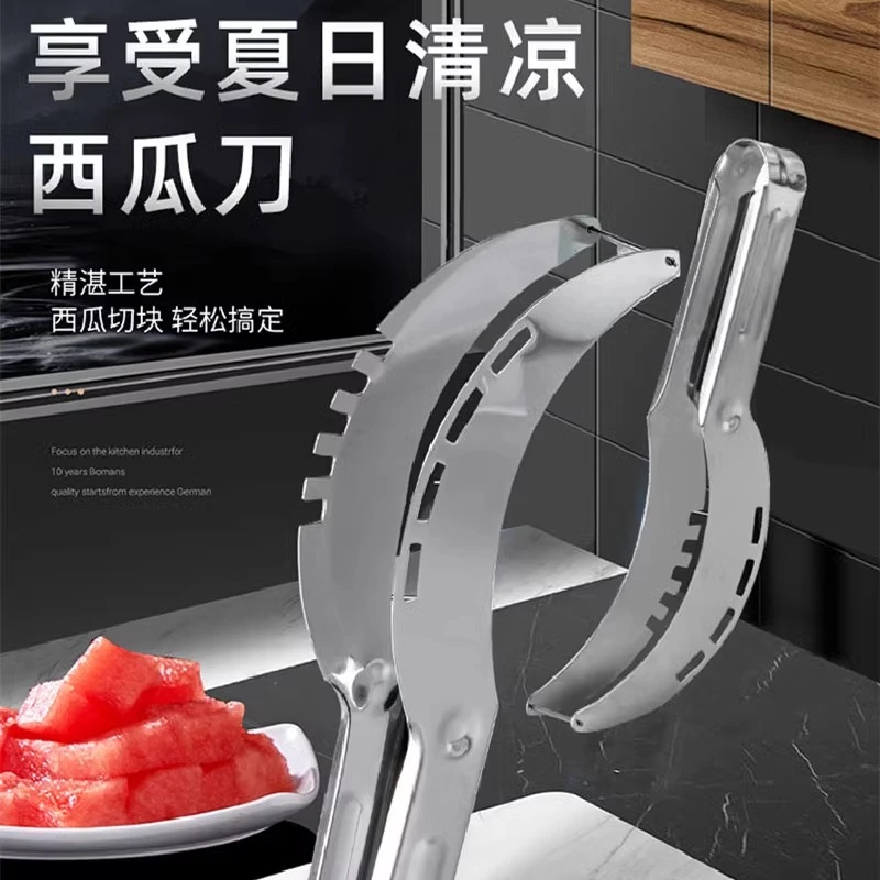 不锈钢切西瓜切块神器家用多功能开瓜分割器水果勺大号去籽器商用