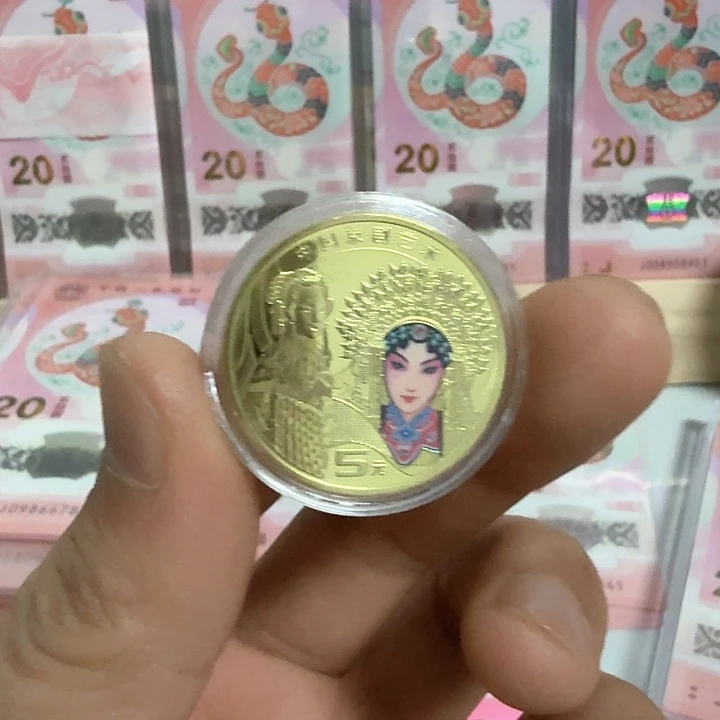 其他普通金属1***啦京剧旦角单枚