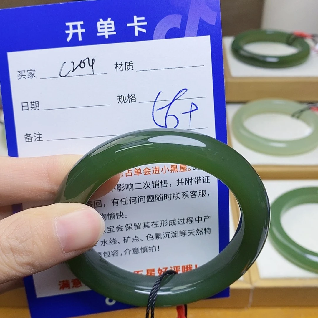 未镶嵌手镯和田玉sy