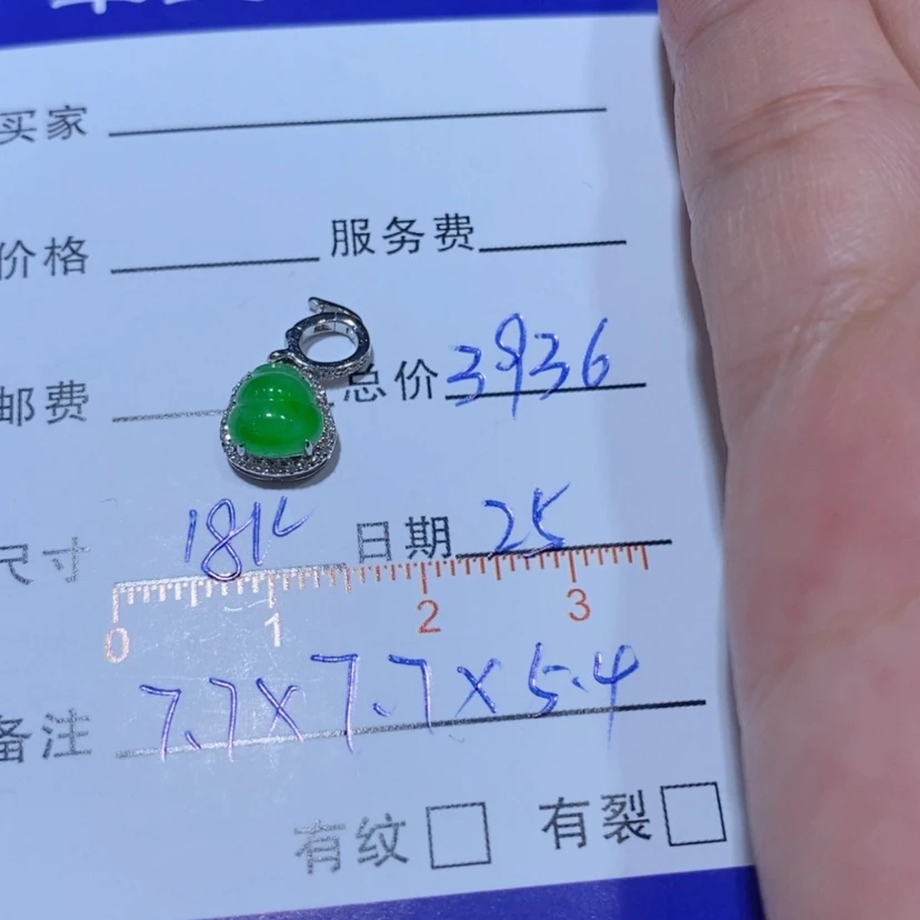 【闪购商品】翡翠18K金镶嵌颈饰e**n