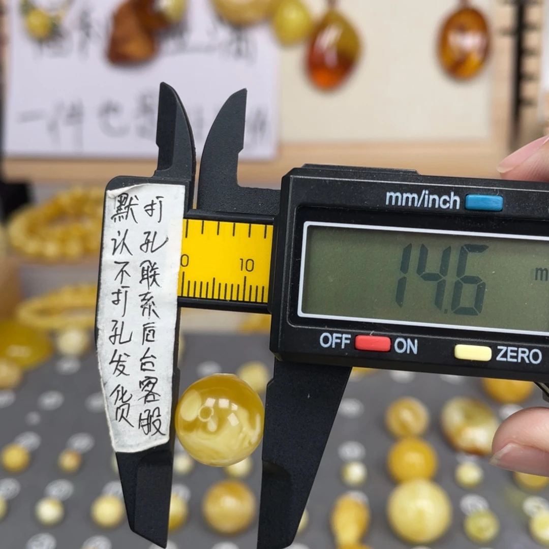 蜜蜡未镶嵌裸石82号