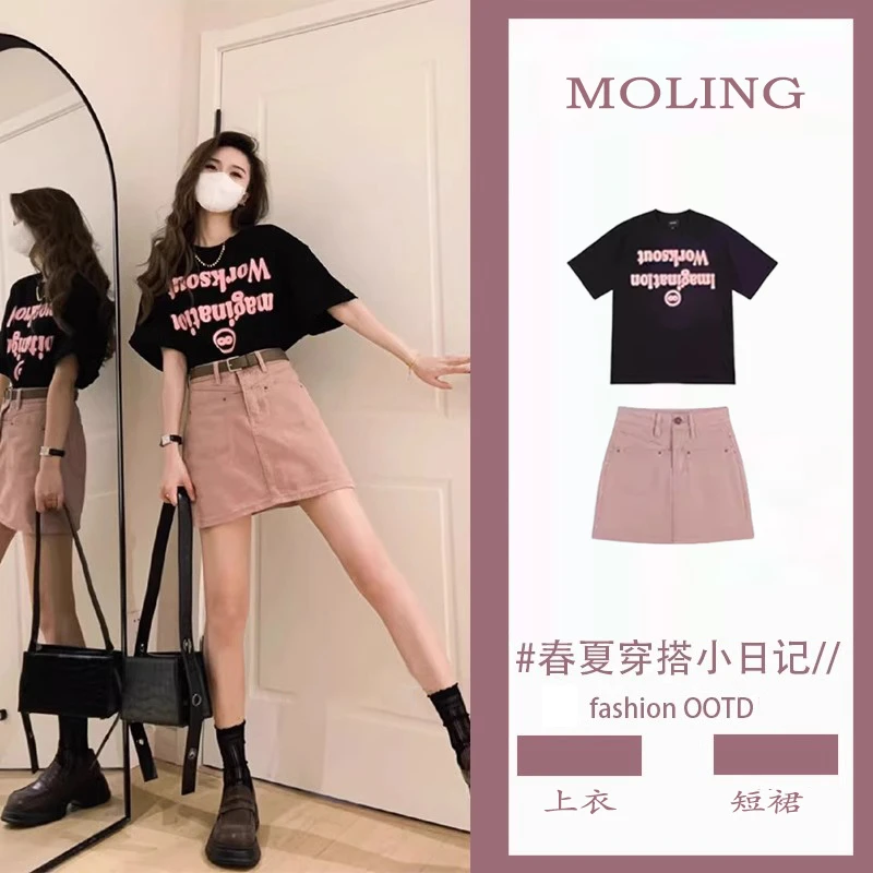 Y386夏装搭配一整套时尚百搭韩系黑色短袖t恤欧货减龄裙子两件套