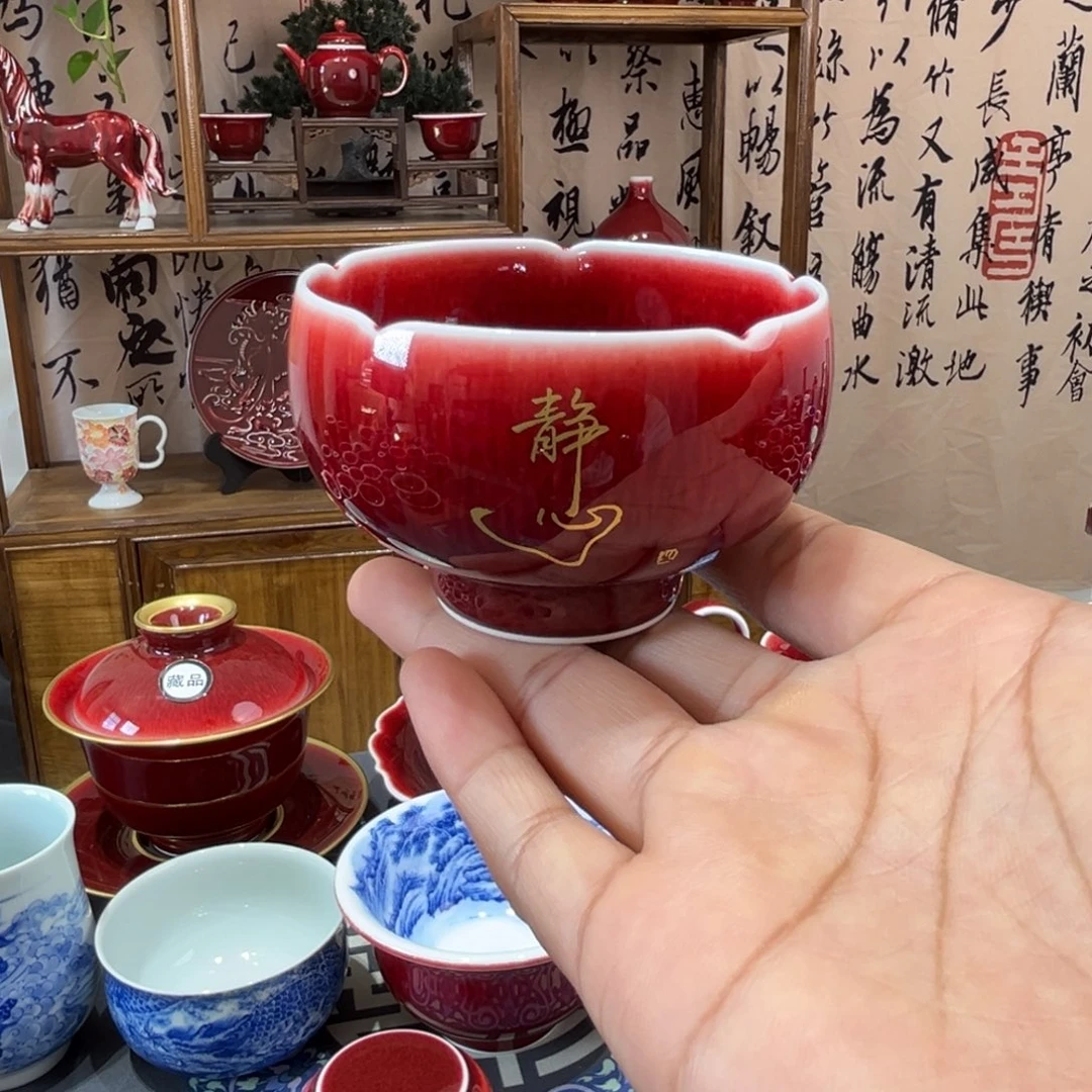 景德镇陶瓷浅行花口杯