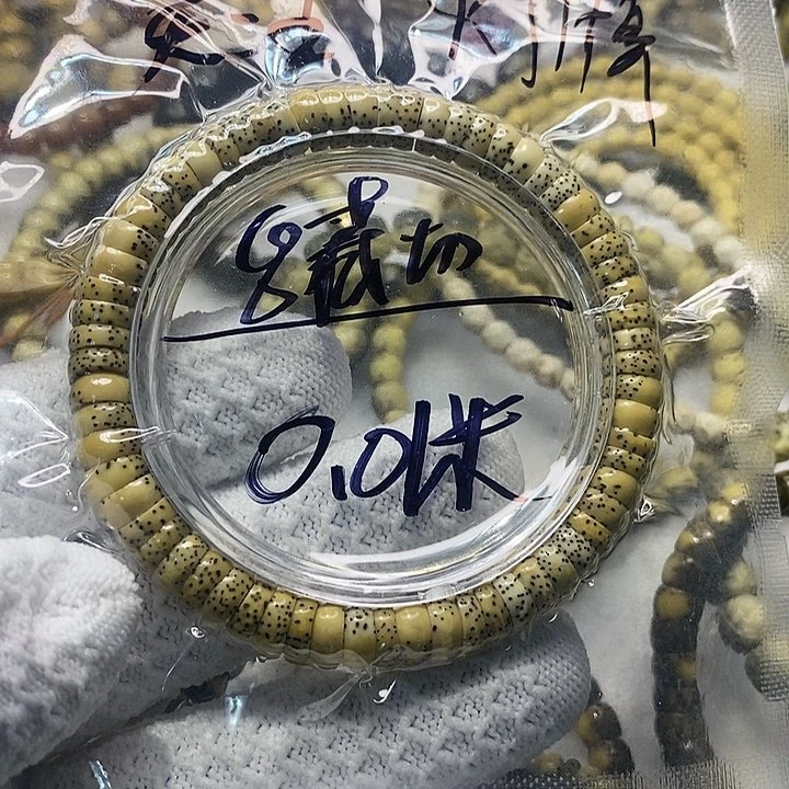 星月菩提手串喜**洋海南