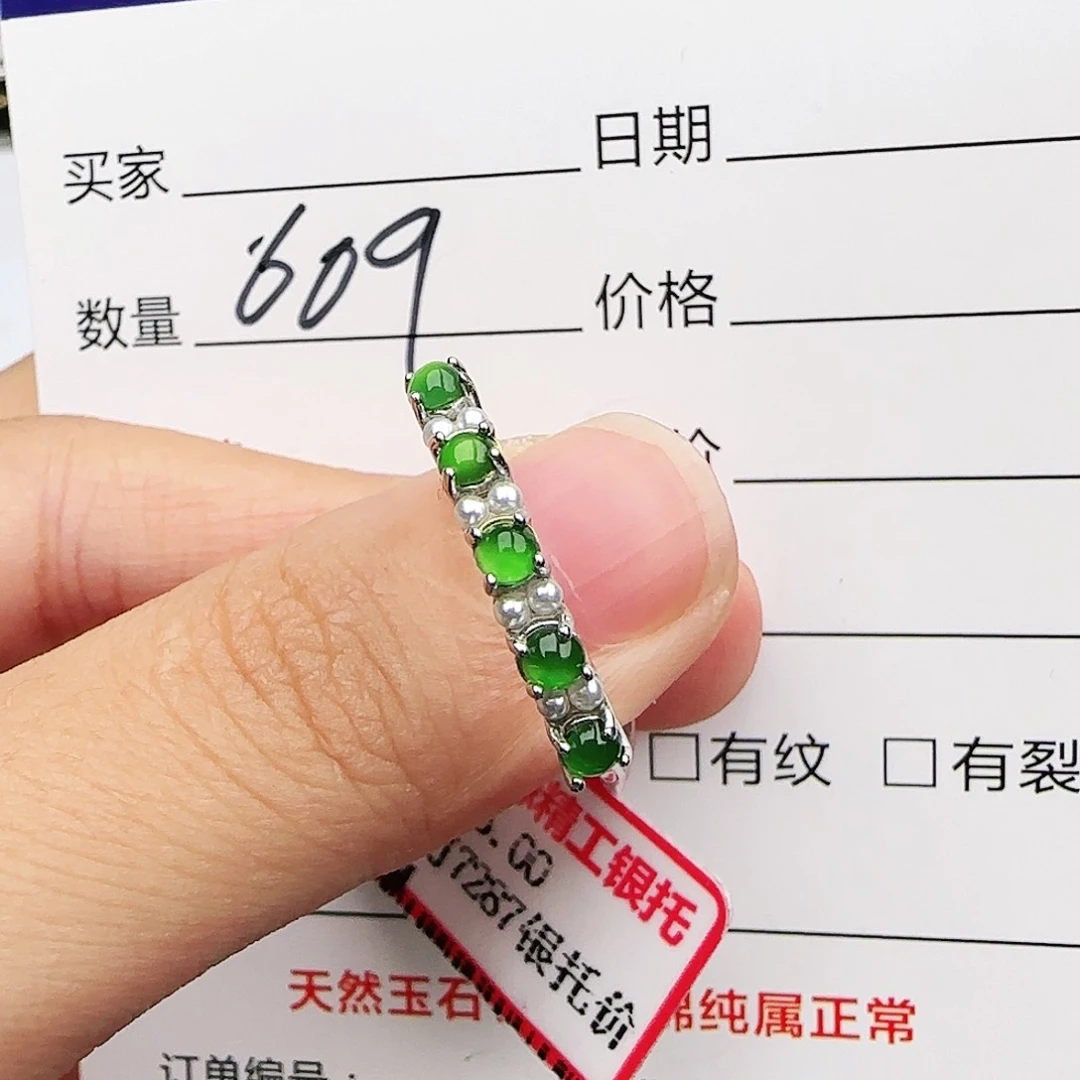 银S925镶嵌戒指翡翠戒指