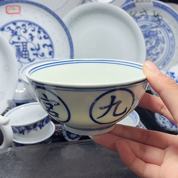 碗青釉五寸百岁碗